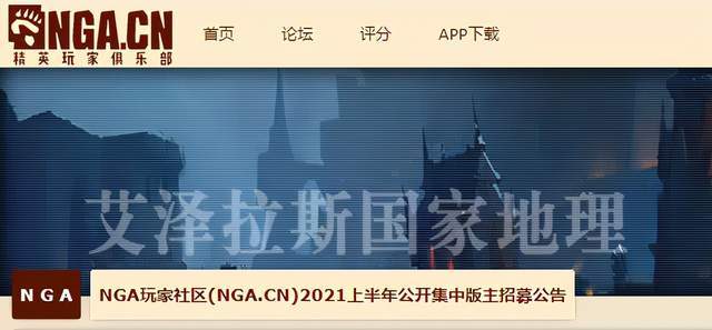  法兰克福德比战万人空巷引热议